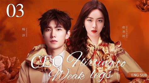 ᴠɪʀᴀʟ sᴄᴀɴᴅᴀʟ|Show Engsub .